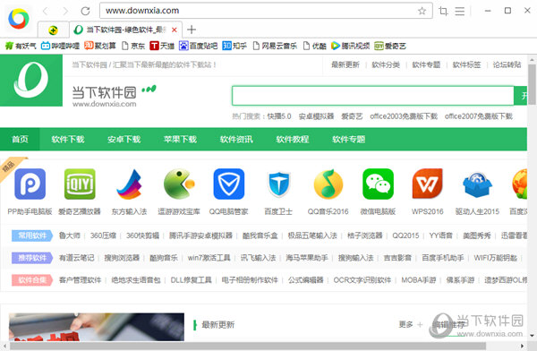 火萤浏览器