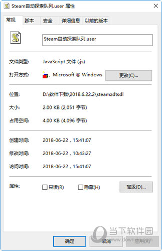 Steam自动探索队列浏览器插件