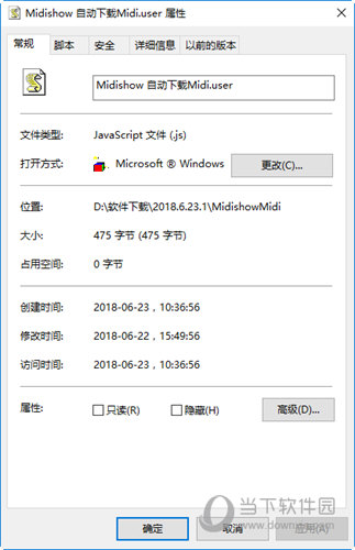 Midishow自动下载Midi浏览器插件