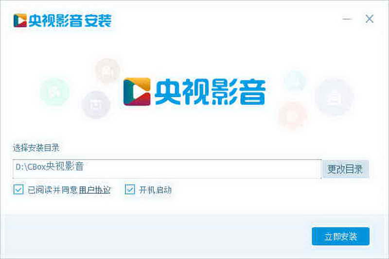 CBox央视影音