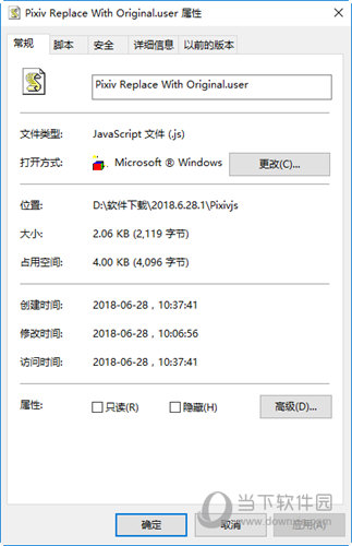 Pixiv替换为高画质原图脚本JS插件