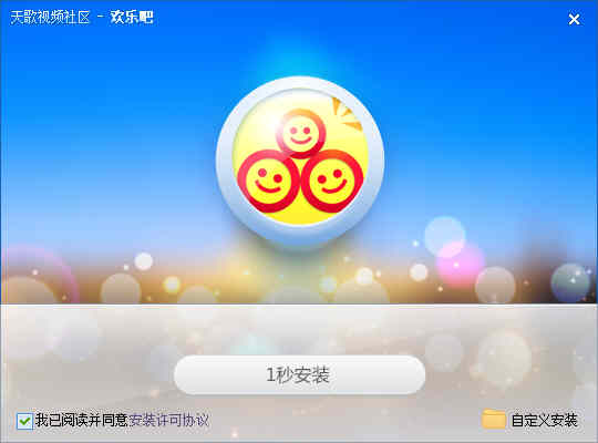 欢乐吧百人视频聊天室