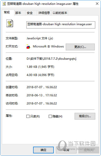 豆瓣高清图浏览器插件