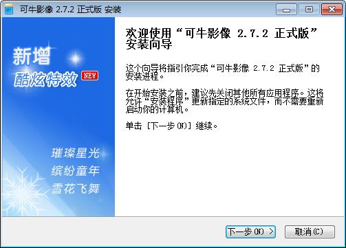 可牛影像