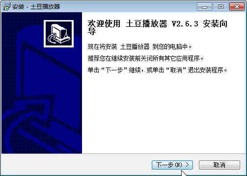土豆视频播放器