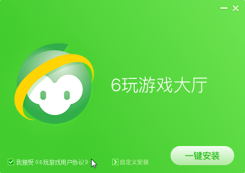 6玩游戏大厅 