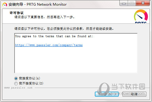 PRTG Network Monitor