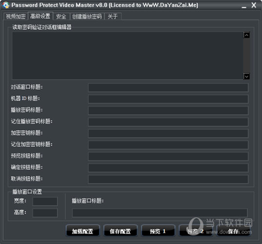 Password Protect Video Master