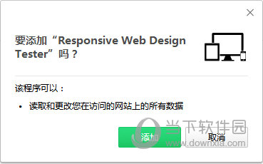 Responsive Web Design Tester