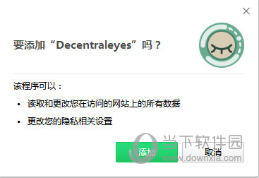 Decentraleyes