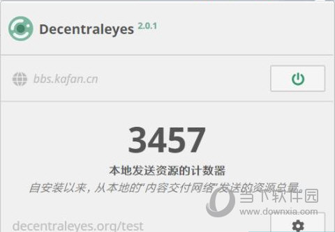 Decentraleyes