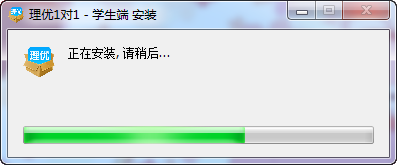 理优1对1学生端