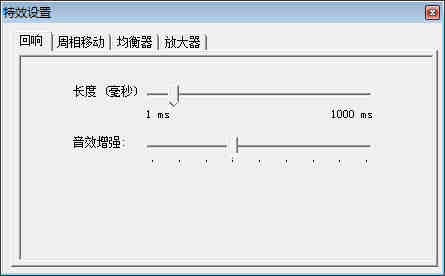 录音软件