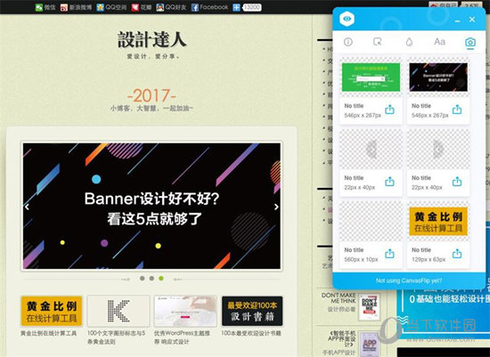 图像查看与导出