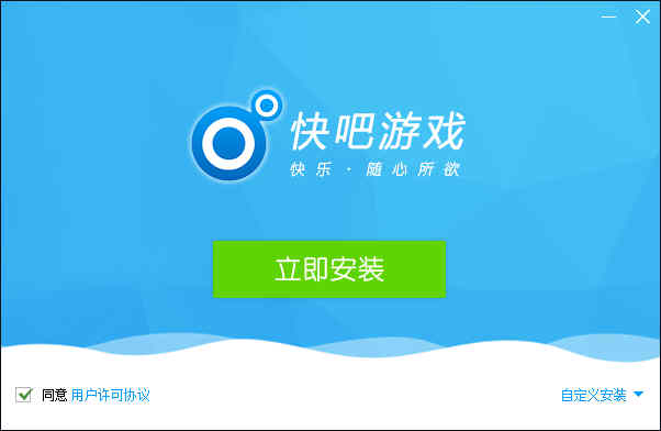 快吧游戏