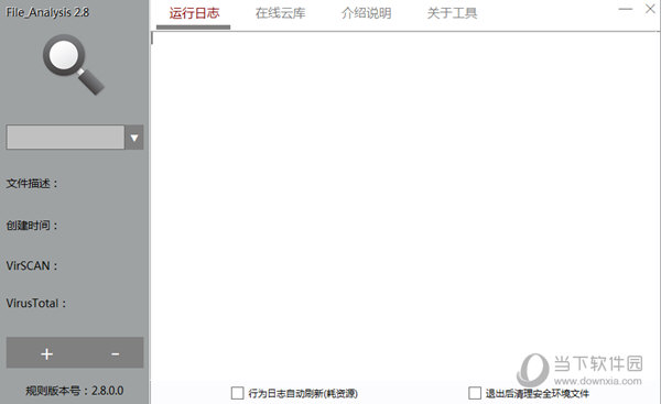 File Analysis