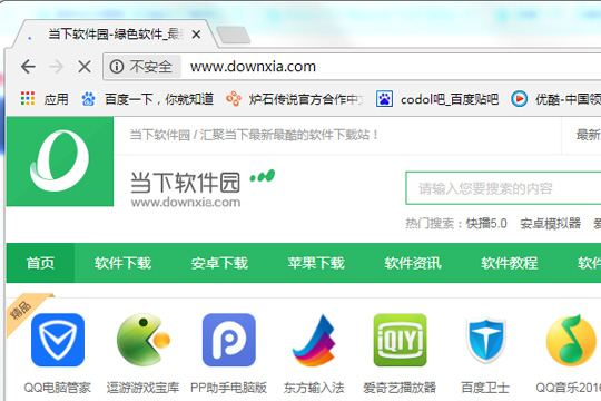 在浏览器输入 URL 进行访问操作