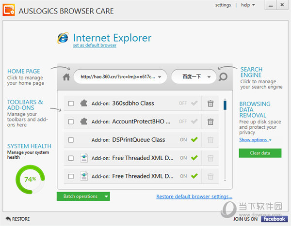 Auslogics Browser Care