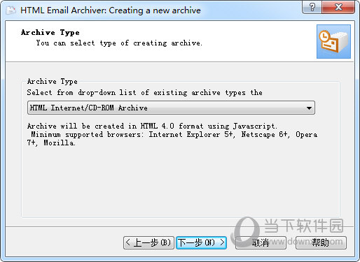 HTML Email Archiver for Outlook