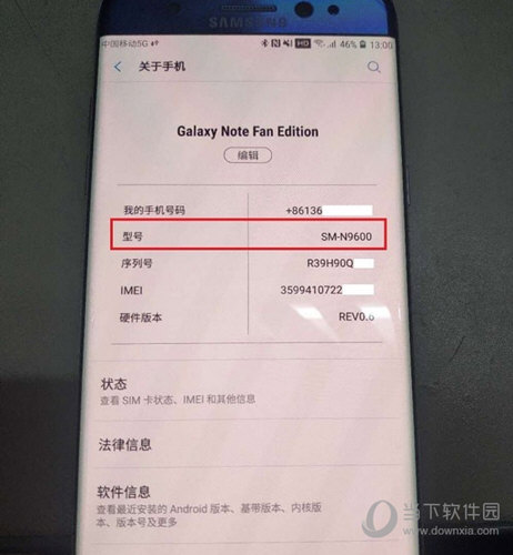 SamFirm中文版刷s9+美版