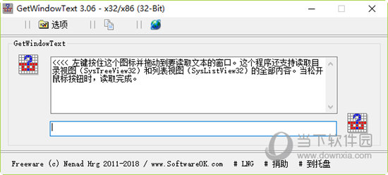 GetWindowText