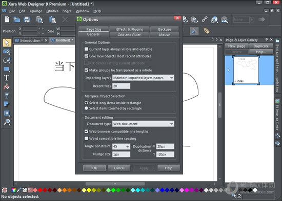 Xara Web Designer