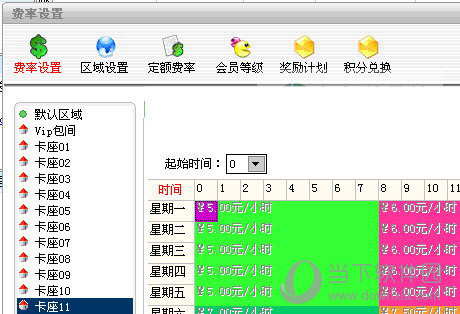 万象网管2004破解版
