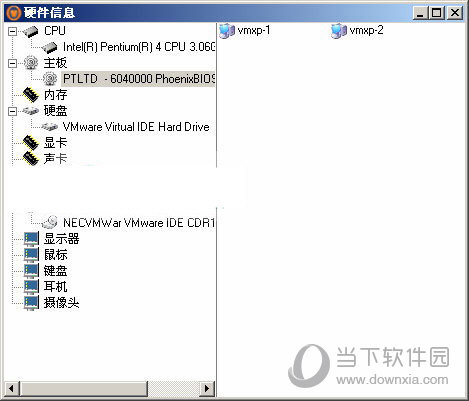 万象网管2004破解版