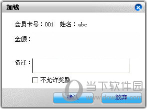 万象网管2004破解版