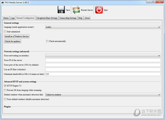 PS3 Media Server