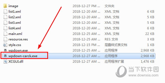 Wordpress高级主题插件下载器