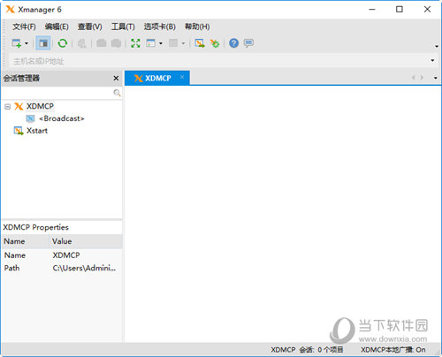 Xmanager企业版