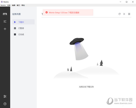 Motrix for Windows