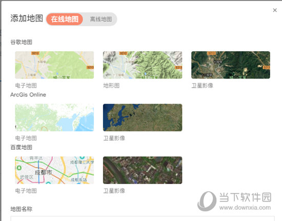BIGEMAP离线地图服务器