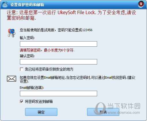 Ukeysoft File Lock 