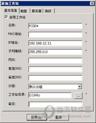  锐起BSD