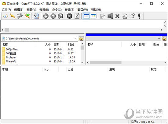 cuteftp5.0破解版
