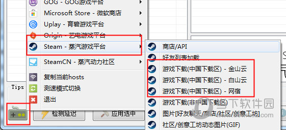 Steam—蒸汽游戏平台