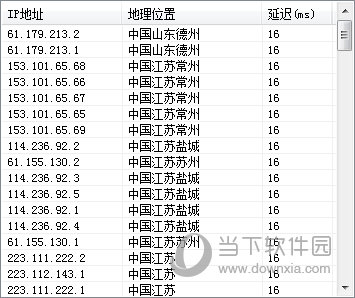 点击检测延迟