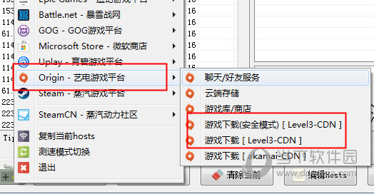 游戏库/商店