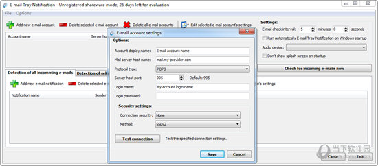 E-mail Tray Notification