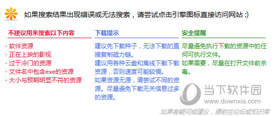 比目鱼复活版