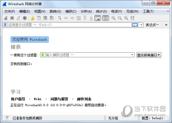 Wireshark