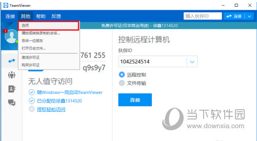 TeamViewer 14