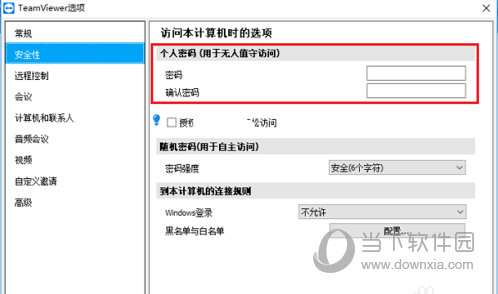 TeamViewer 14