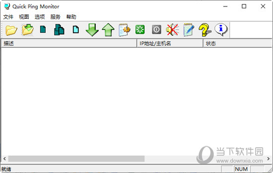 Quick Ping Monitor
