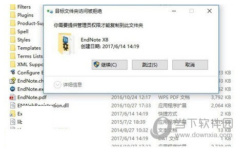 EndNote X8汉化补丁