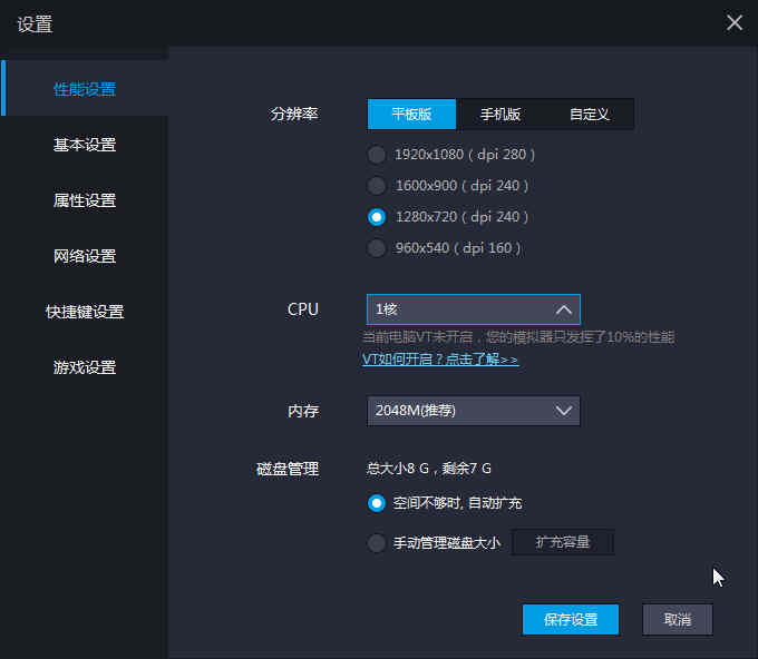 雷电模拟器