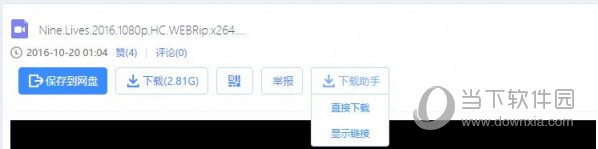 分享页面的按钮显示在右上角