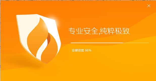 火绒安全软件